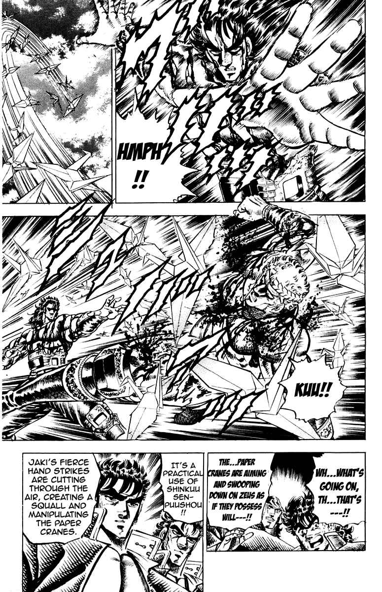 Page 11 Chapter 119 Sakigake!! Otokojuku