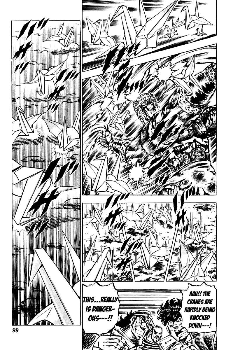 Page 13 Chapter 119 Sakigake!! Otokojuku