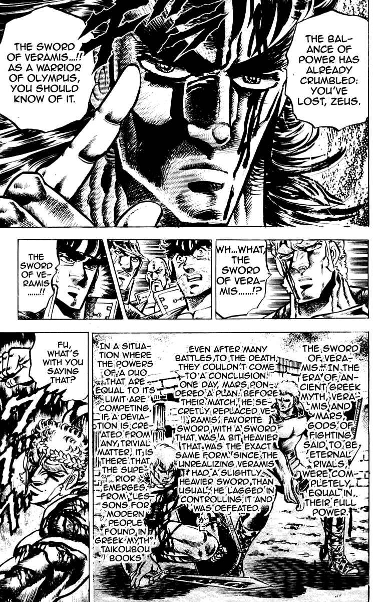 Page 15 Chapter 119 Sakigake!! Otokojuku