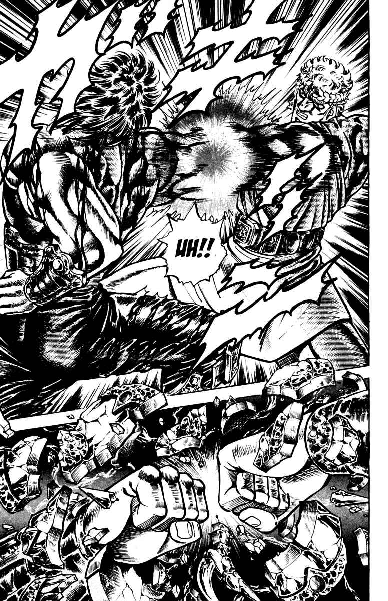 Page 5 Chapter 119 Sakigake!! Otokojuku