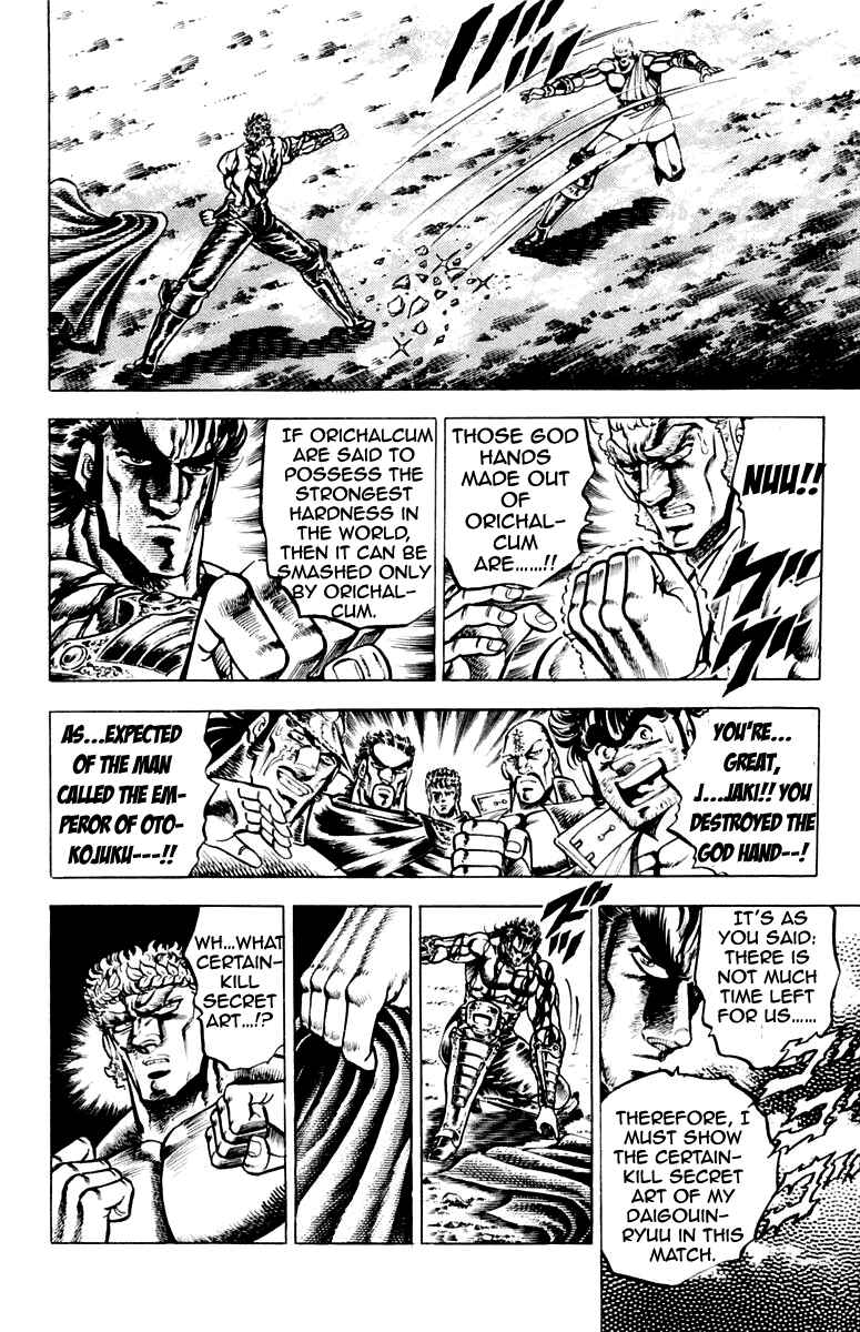 Page 6 Chapter 119 Sakigake!! Otokojuku