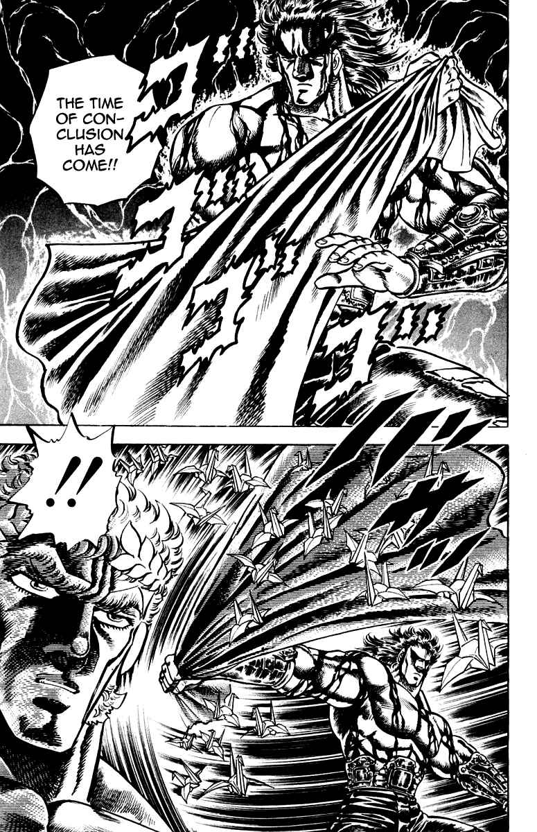 Page 7 Chapter 119 Sakigake!! Otokojuku