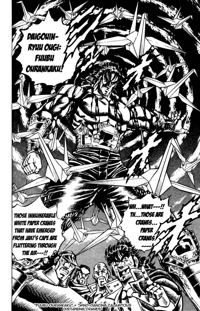 Page 8 Chapter 119 Sakigake!! Otokojuku