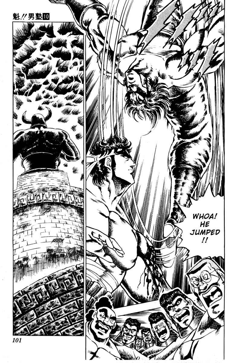 Page 10 Chapter 90 Sakigake!! Otokojuku