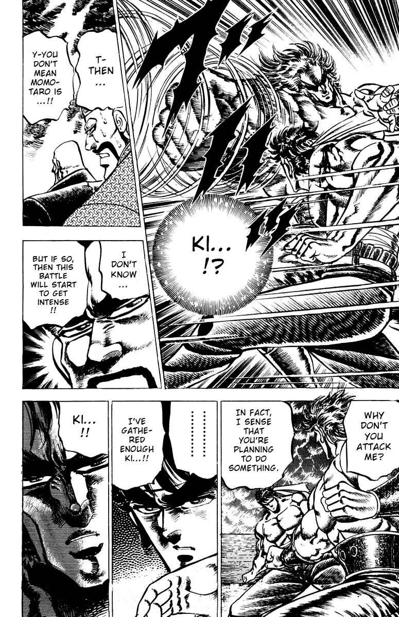 Page 13 Chapter 90 Sakigake!! Otokojuku