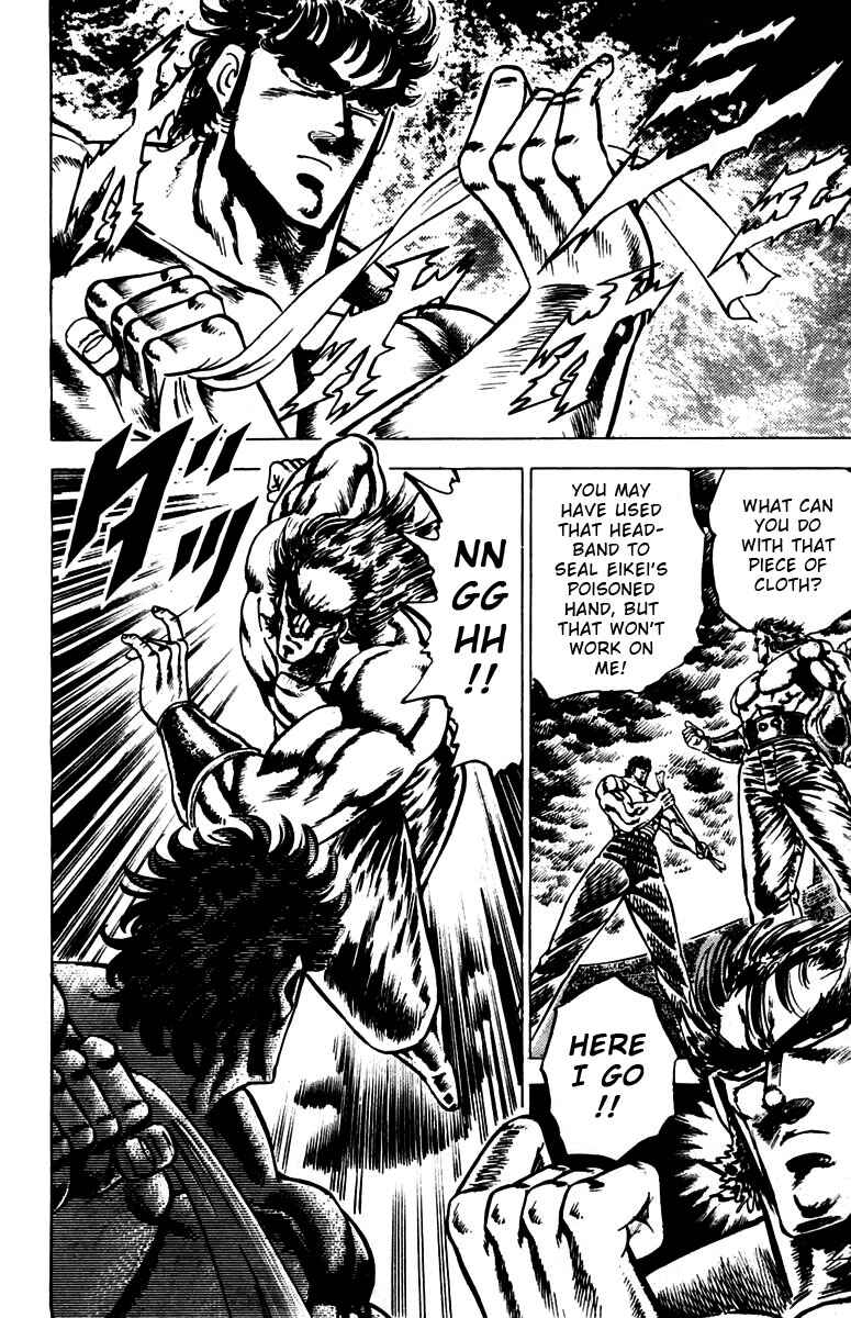 Page 15 Chapter 90 Sakigake!! Otokojuku