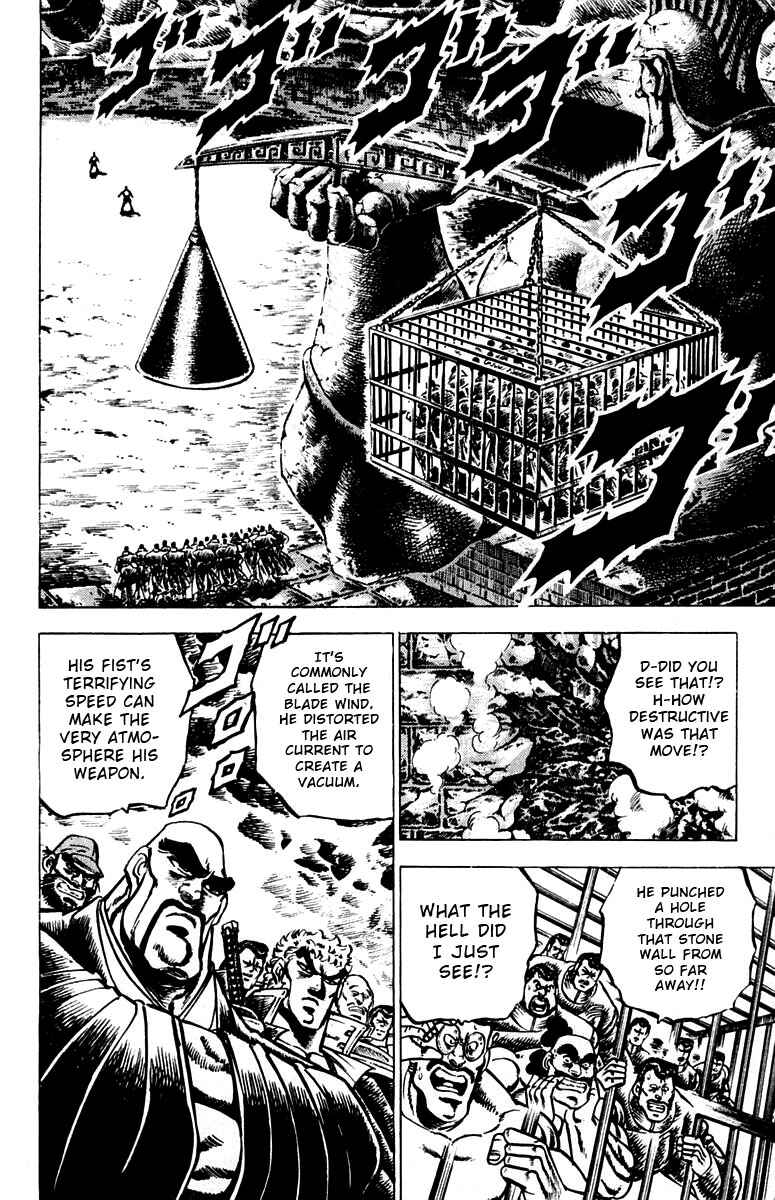 Page 3 Chapter 90 Sakigake!! Otokojuku