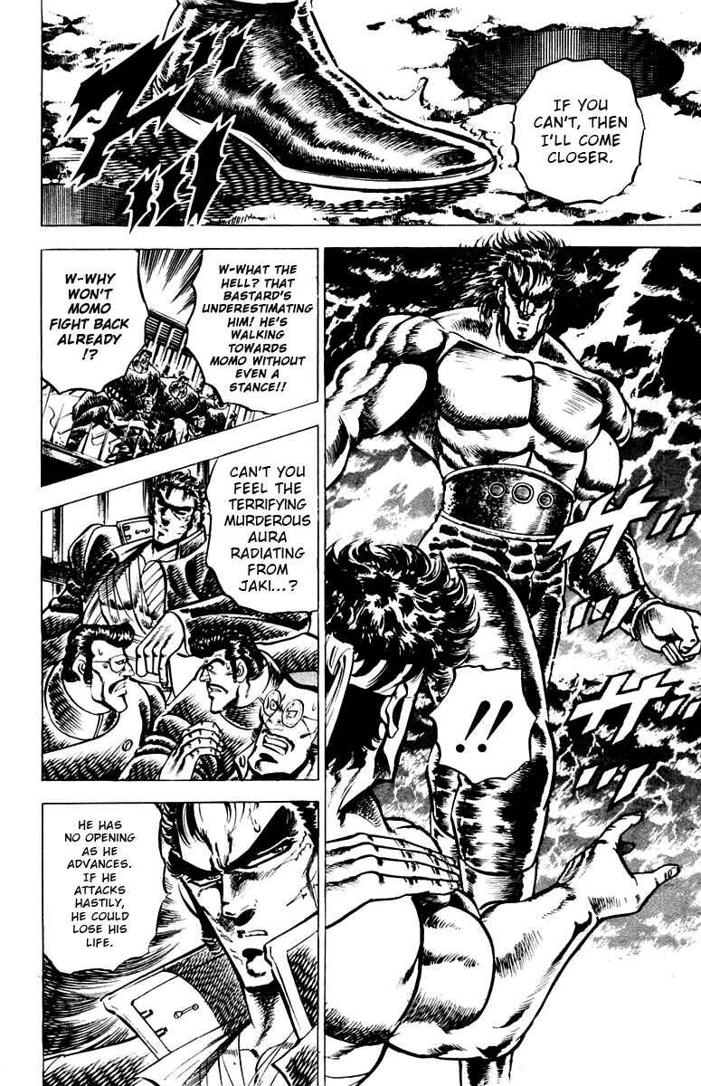Page 5 Chapter 90 Sakigake!! Otokojuku