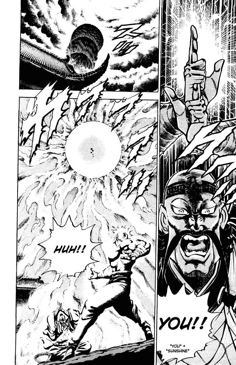 Page 10 Chapter 293 Sakigake!! Otokojuku