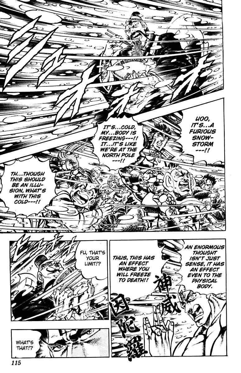 Page 9 Chapter 293 Sakigake!! Otokojuku