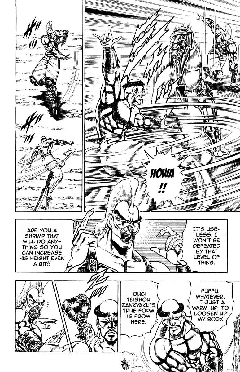 Page 10 Chapter 183 Sakigake!! Otokojuku