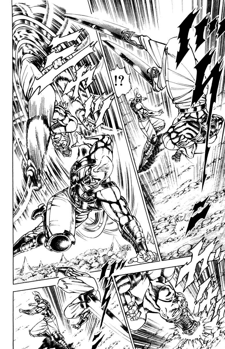 Page 12 Chapter 183 Sakigake!! Otokojuku