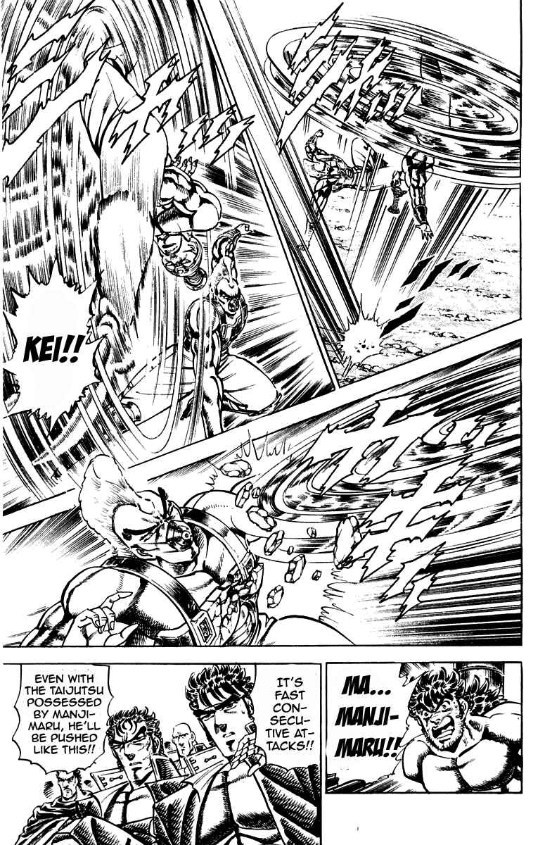 Page 15 Chapter 183 Sakigake!! Otokojuku