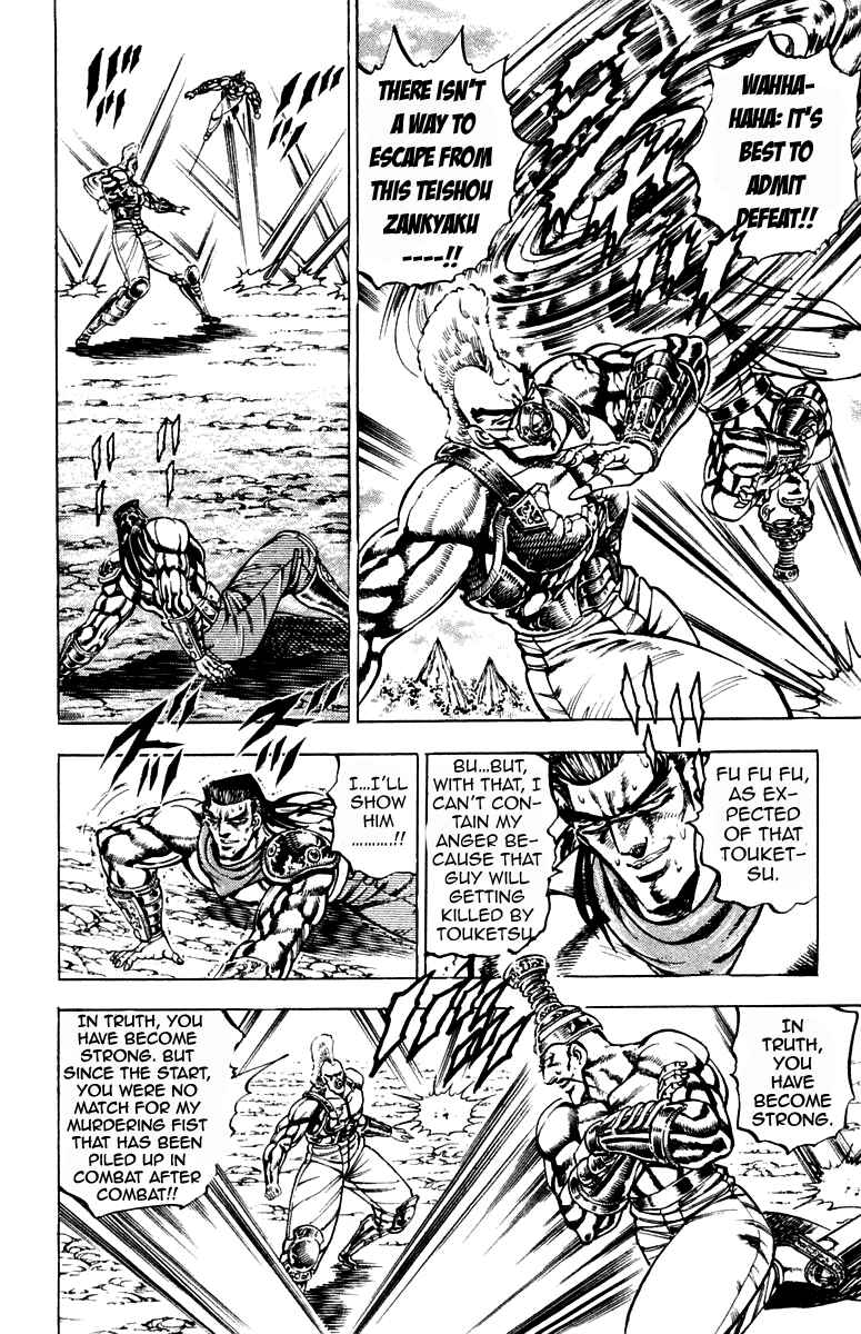 Page 16 Chapter 183 Sakigake!! Otokojuku