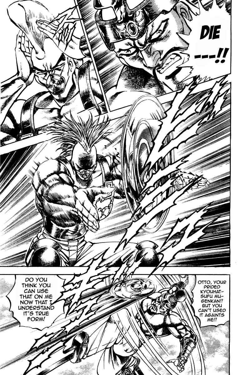 Page 17 Chapter 183 Sakigake!! Otokojuku