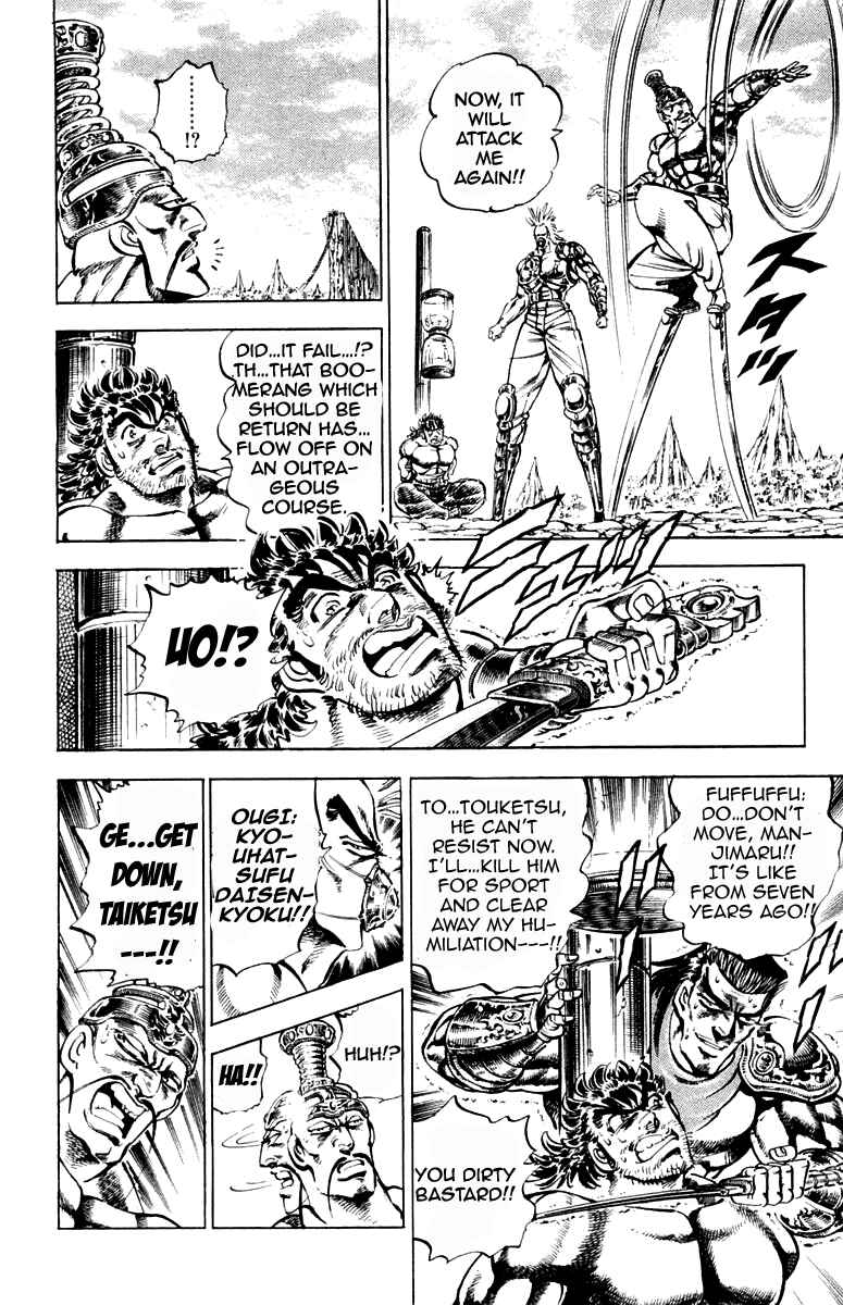 Page 18 Chapter 183 Sakigake!! Otokojuku