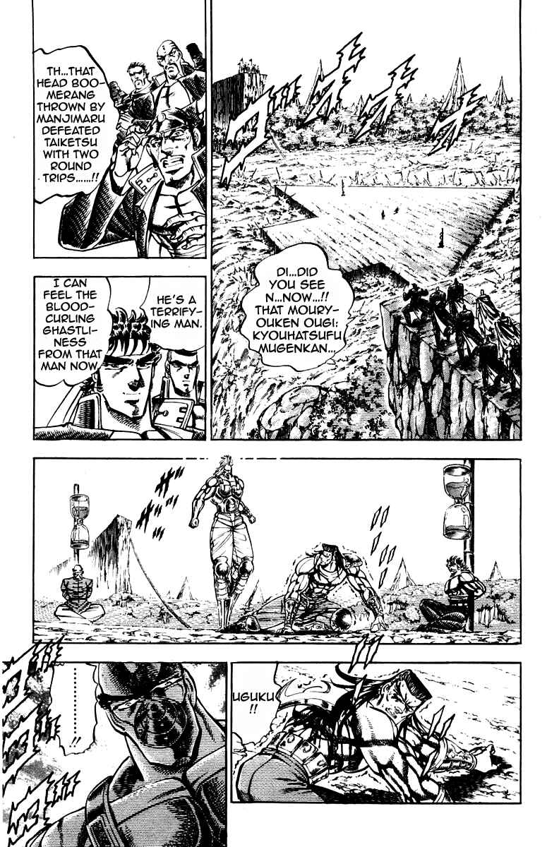 Page 3 Chapter 183 Sakigake!! Otokojuku
