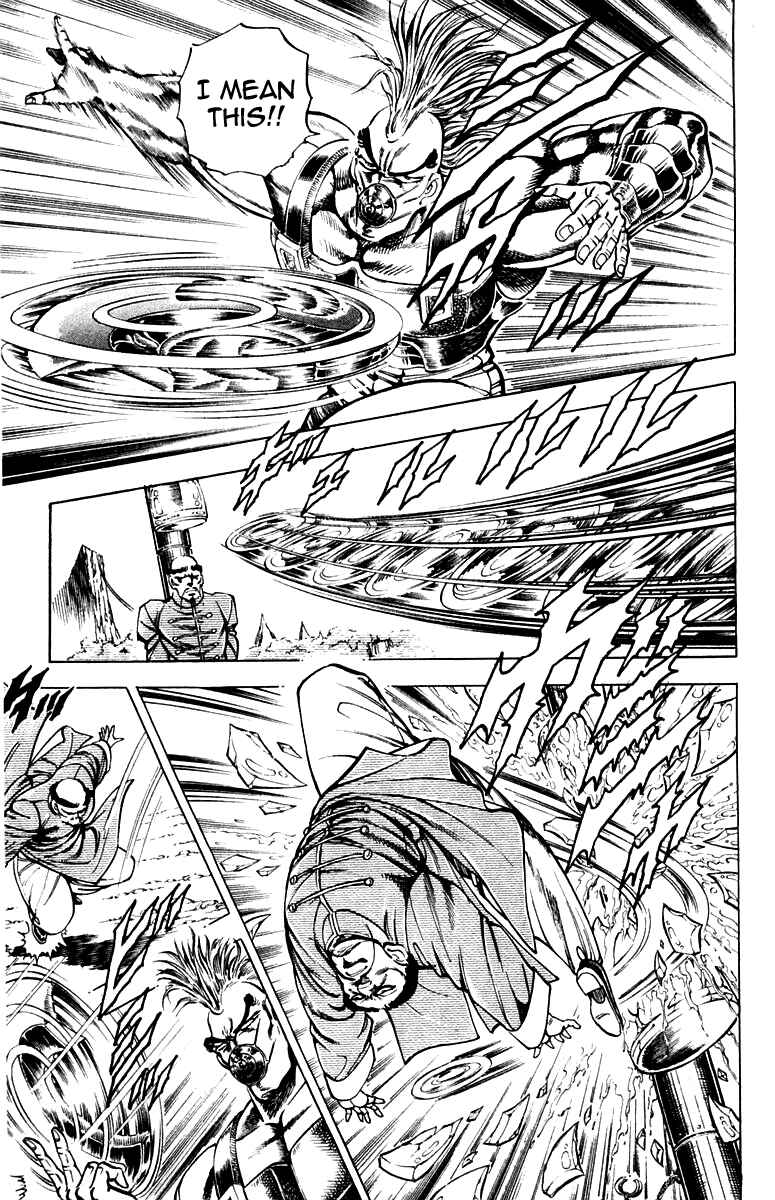 Page 5 Chapter 183 Sakigake!! Otokojuku