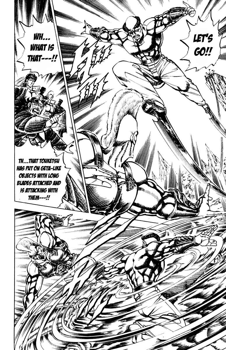 Page 8 Chapter 183 Sakigake!! Otokojuku