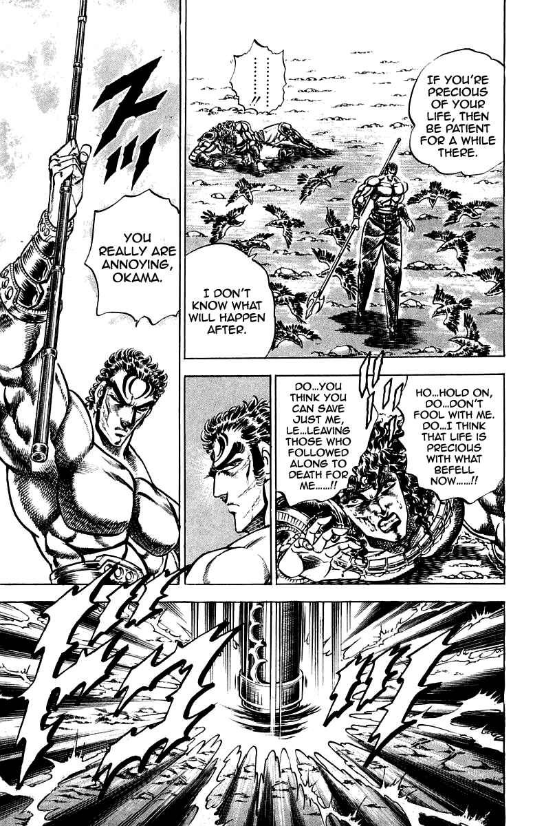 Page 11 Chapter 164 Sakigake!! Otokojuku