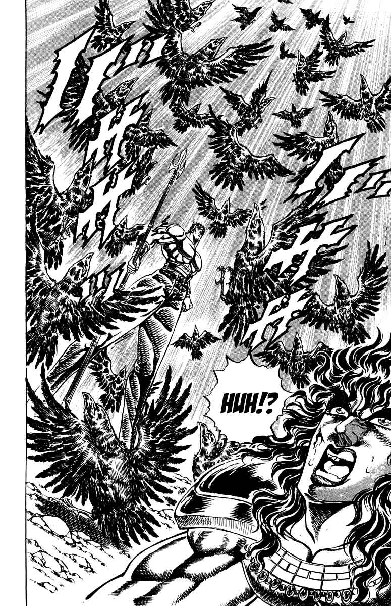 Page 12 Chapter 164 Sakigake!! Otokojuku