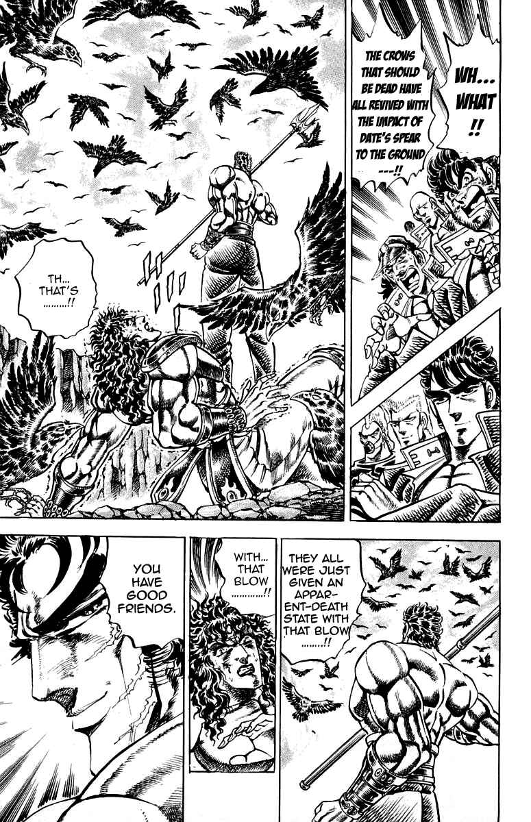 Page 13 Chapter 164 Sakigake!! Otokojuku