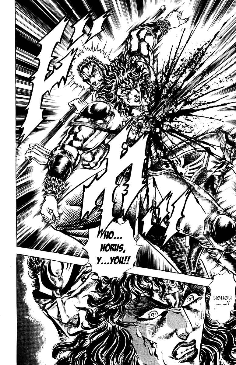 Page 16 Chapter 164 Sakigake!! Otokojuku