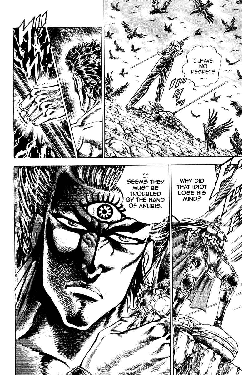 Page 18 Chapter 164 Sakigake!! Otokojuku