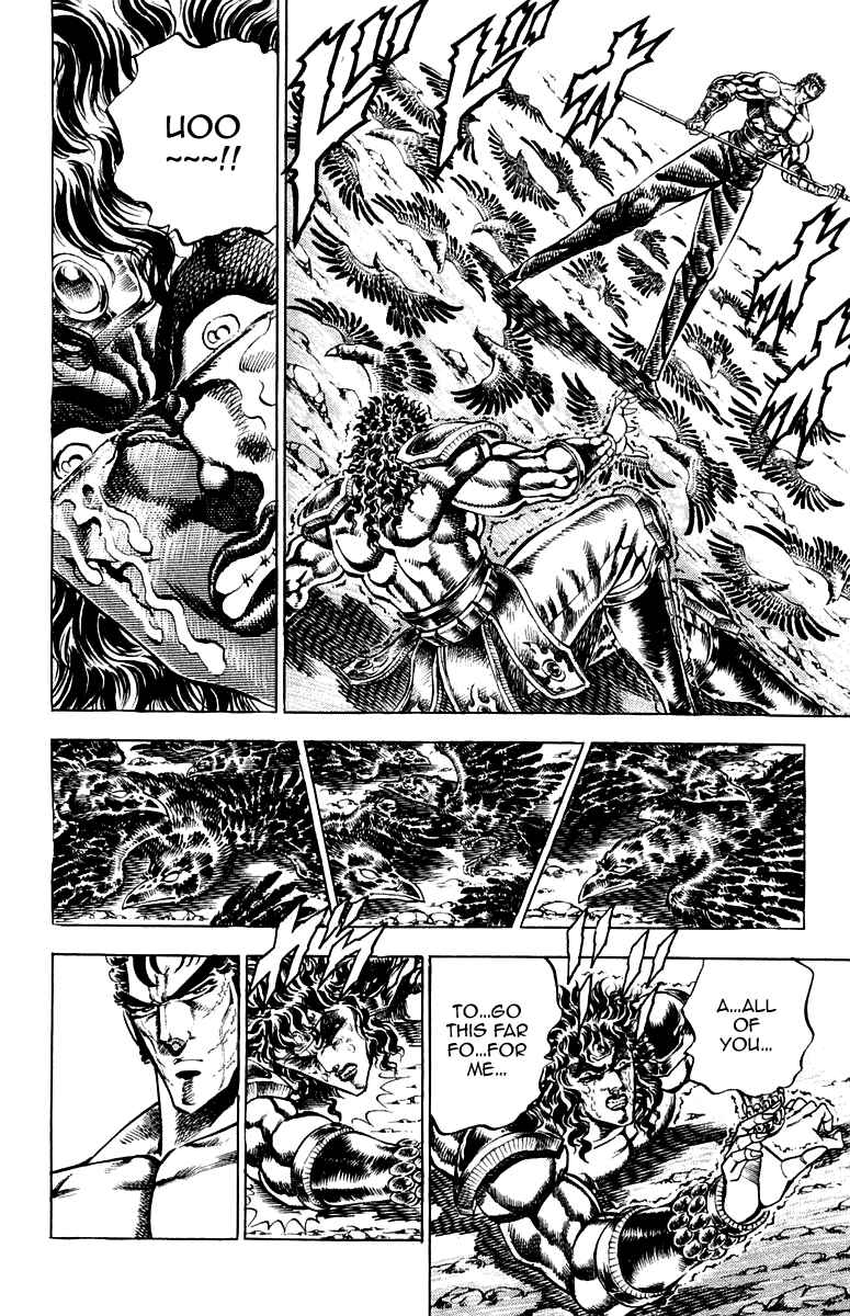 Page 8 Chapter 164 Sakigake!! Otokojuku