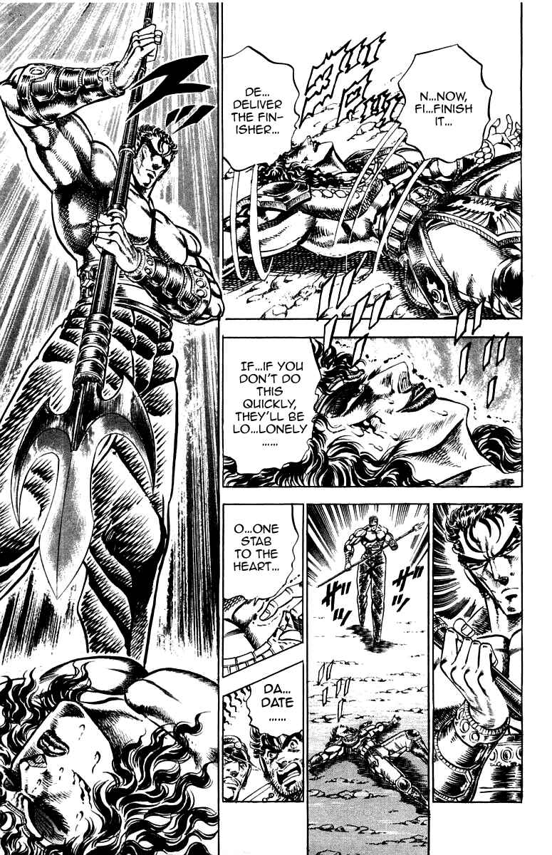 Page 9 Chapter 164 Sakigake!! Otokojuku