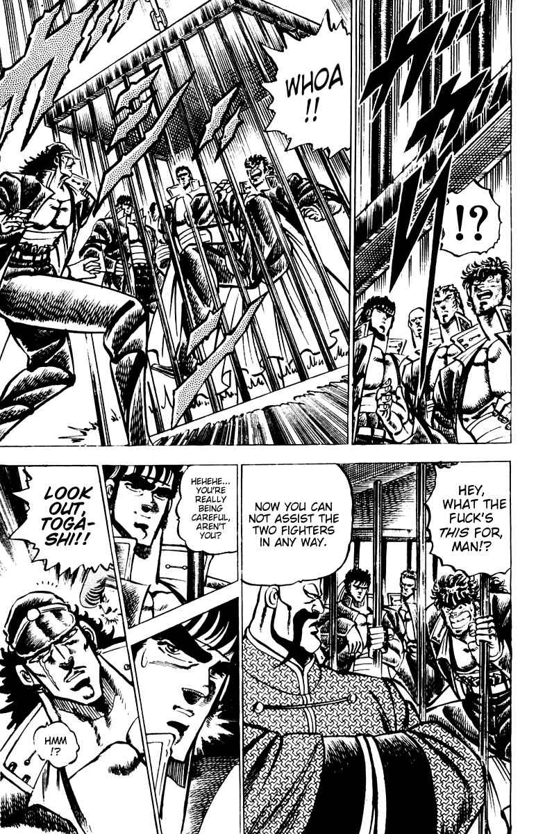 Page 11 Chapter 65 Sakigake!! Otokojuku