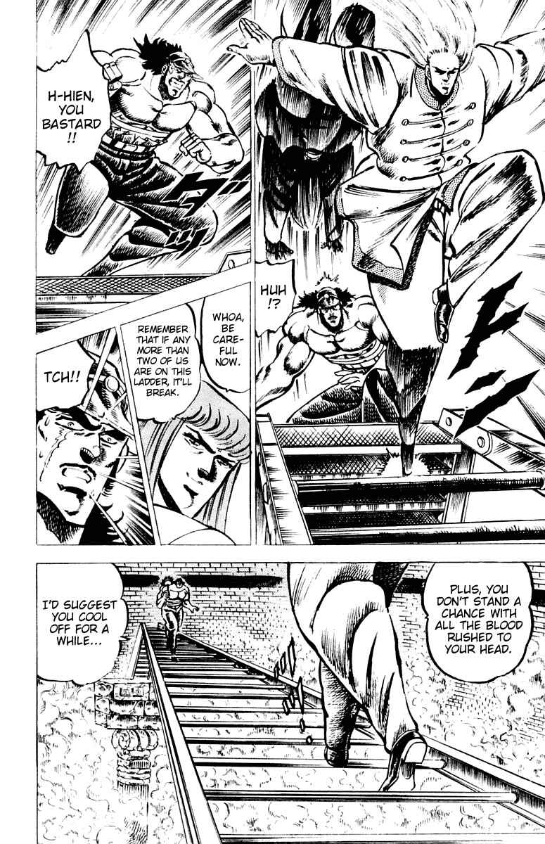 Page 16 Chapter 65 Sakigake!! Otokojuku