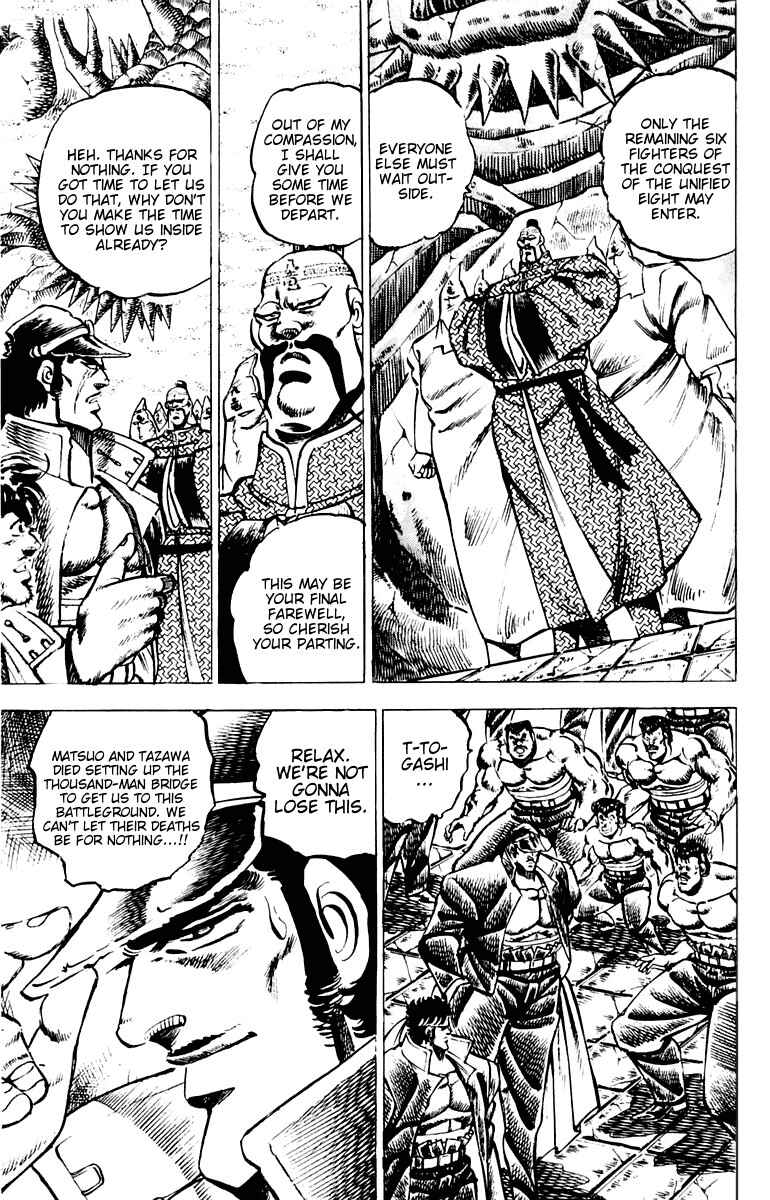 Page 2 Chapter 65 Sakigake!! Otokojuku