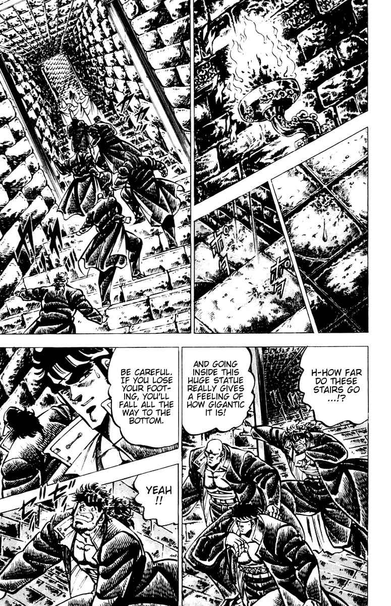 Page 4 Chapter 65 Sakigake!! Otokojuku