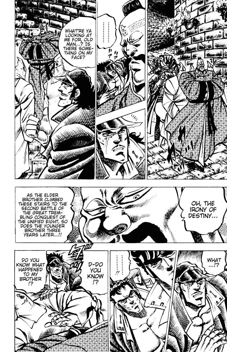 Page 5 Chapter 65 Sakigake!! Otokojuku