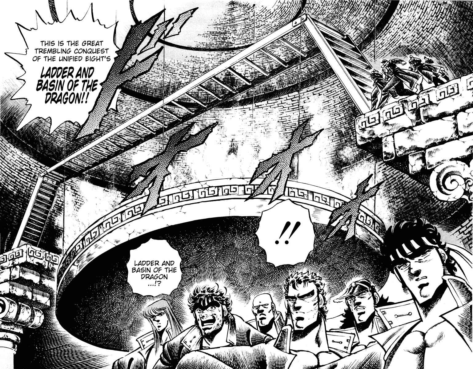 Page 7 Chapter 65 Sakigake!! Otokojuku