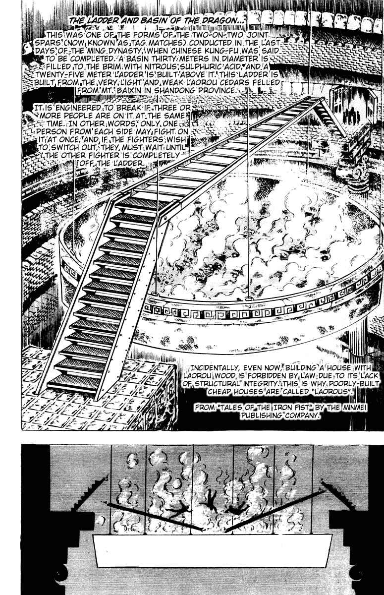 Page 8 Chapter 65 Sakigake!! Otokojuku