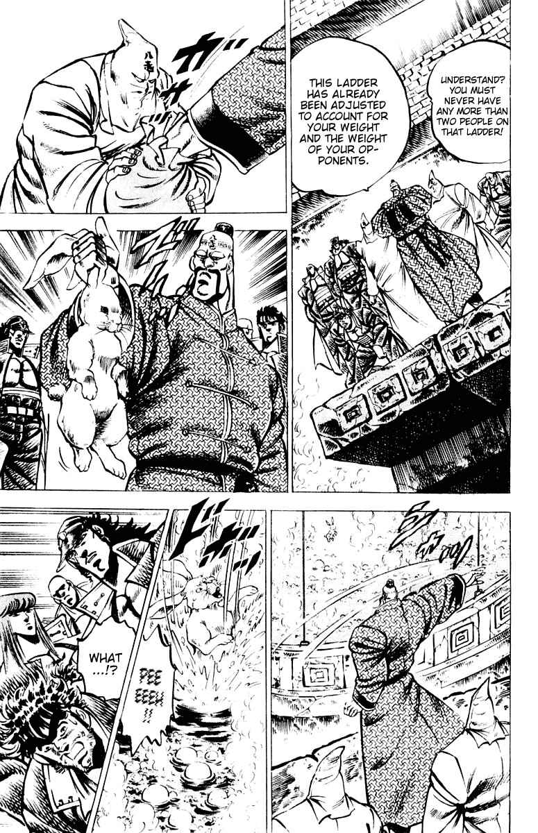 Page 9 Chapter 65 Sakigake!! Otokojuku