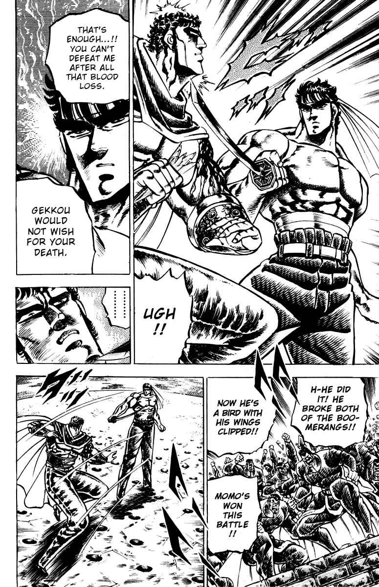 Page 11 Chapter 86 Sakigake!! Otokojuku