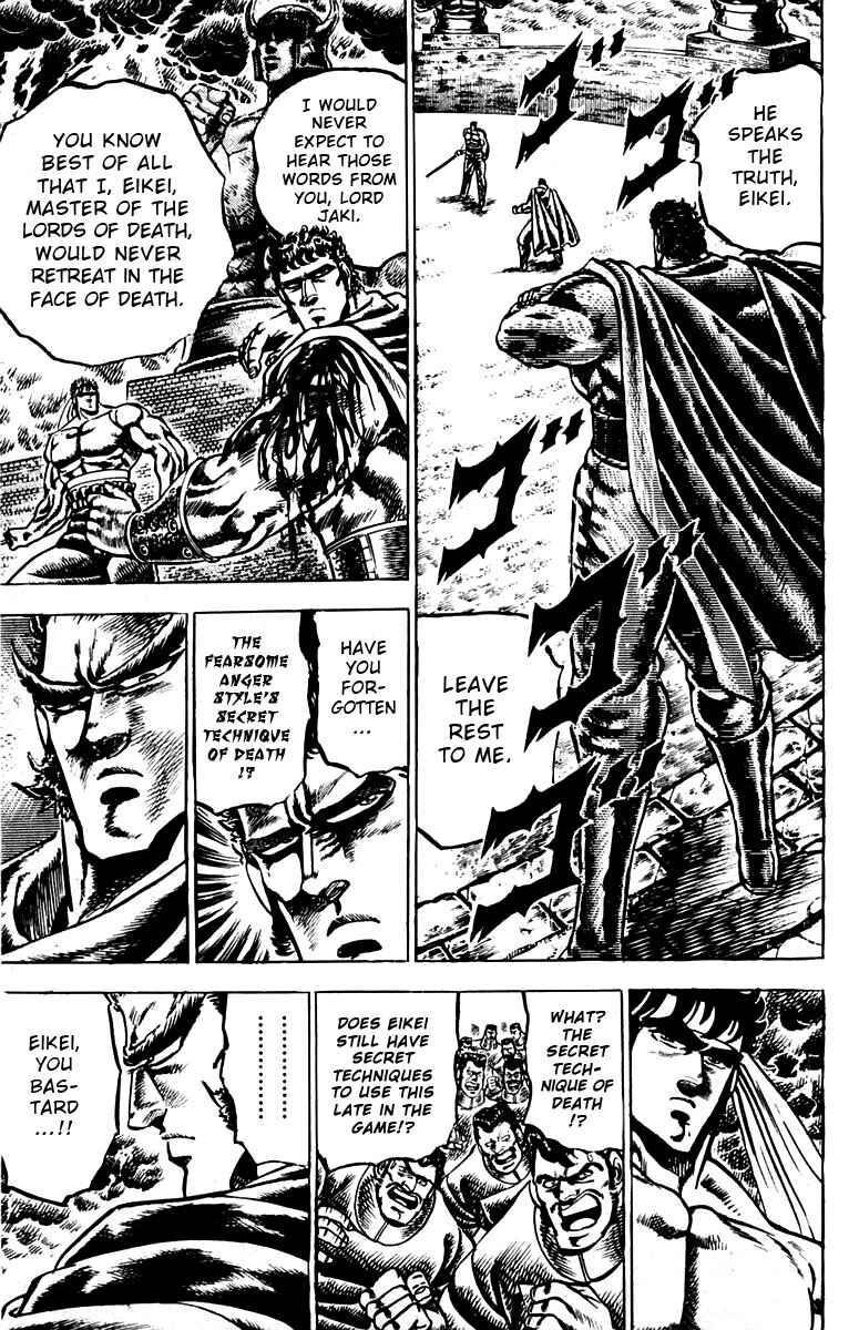 Page 12 Chapter 86 Sakigake!! Otokojuku