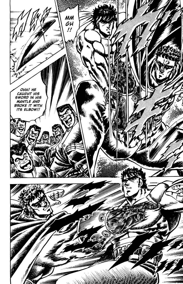 Page 19 Chapter 86 Sakigake!! Otokojuku