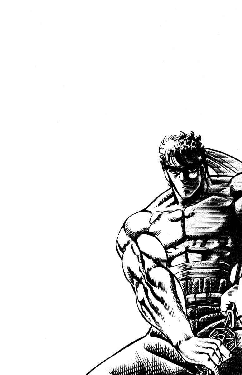 Page 24 Chapter 86 Sakigake!! Otokojuku
