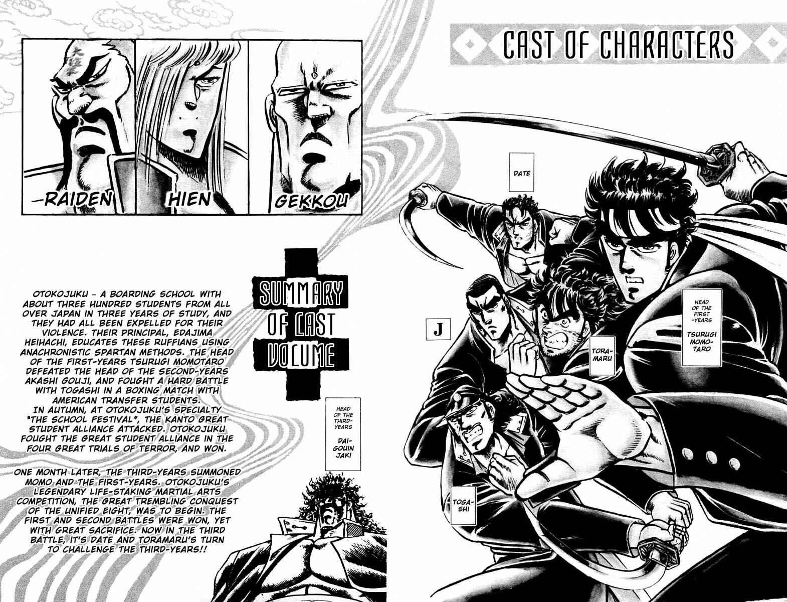 Page 4 Chapter 86 Sakigake!! Otokojuku
