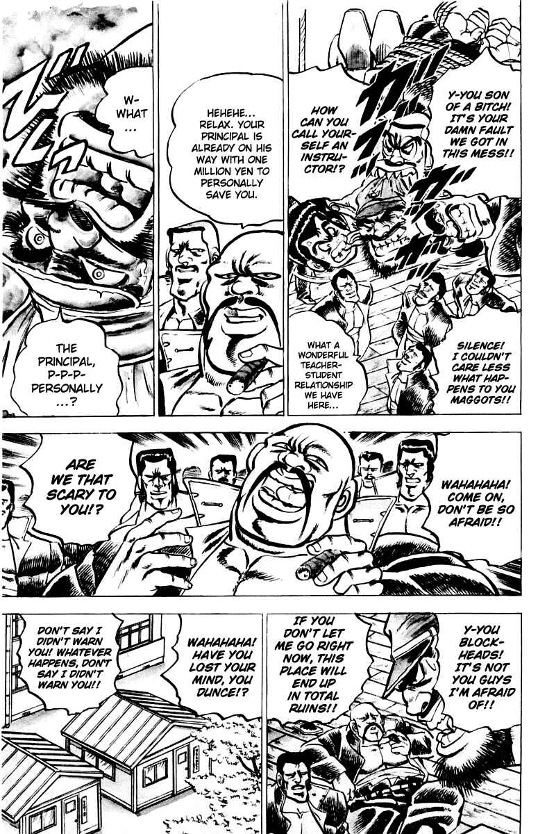 Page 12 Chapter 4 Sakigake!! Otokojuku