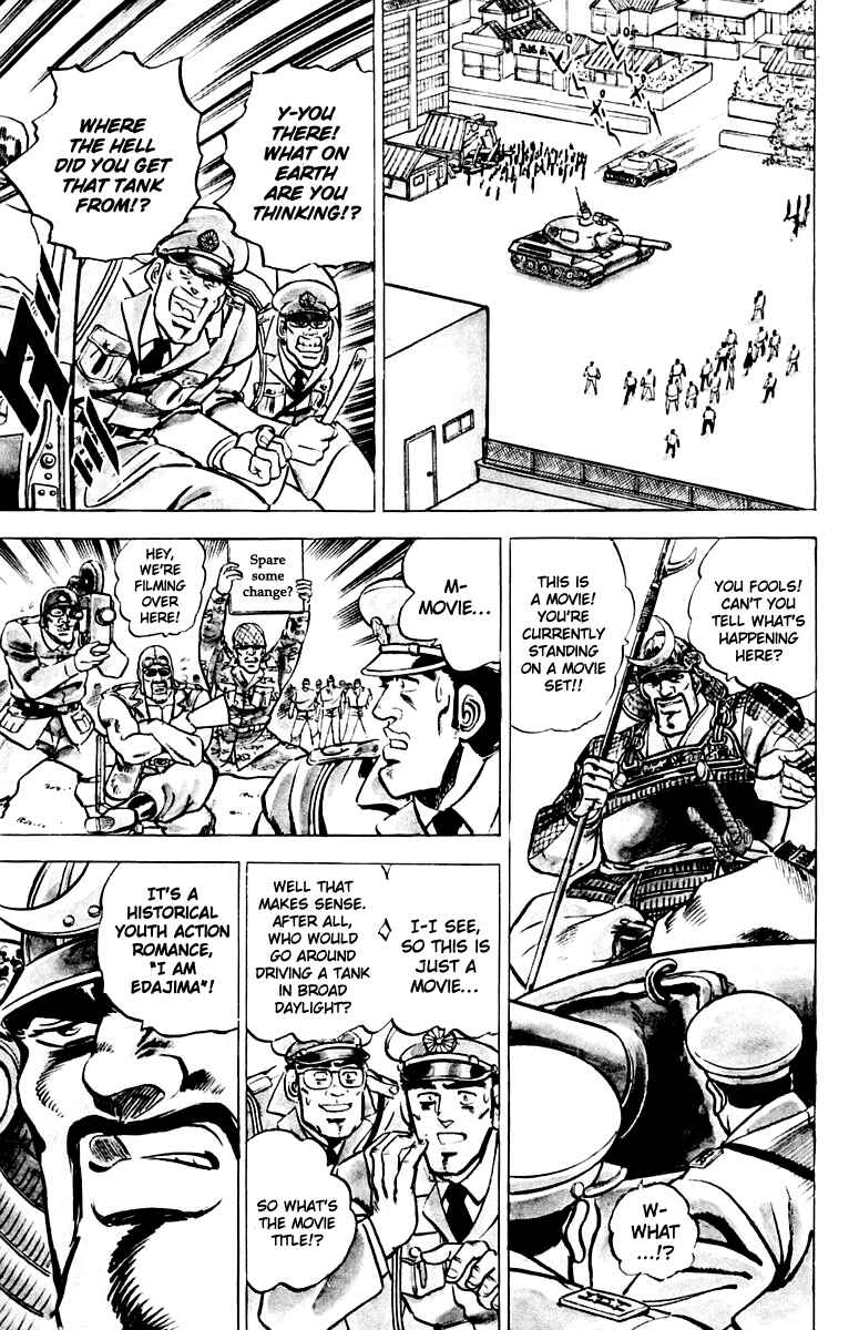 Page 15 Chapter 4 Sakigake!! Otokojuku