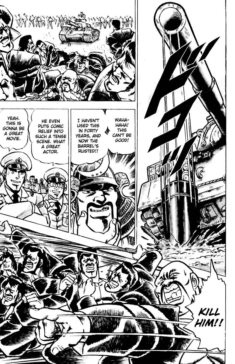 Page 17 Chapter 4 Sakigake!! Otokojuku