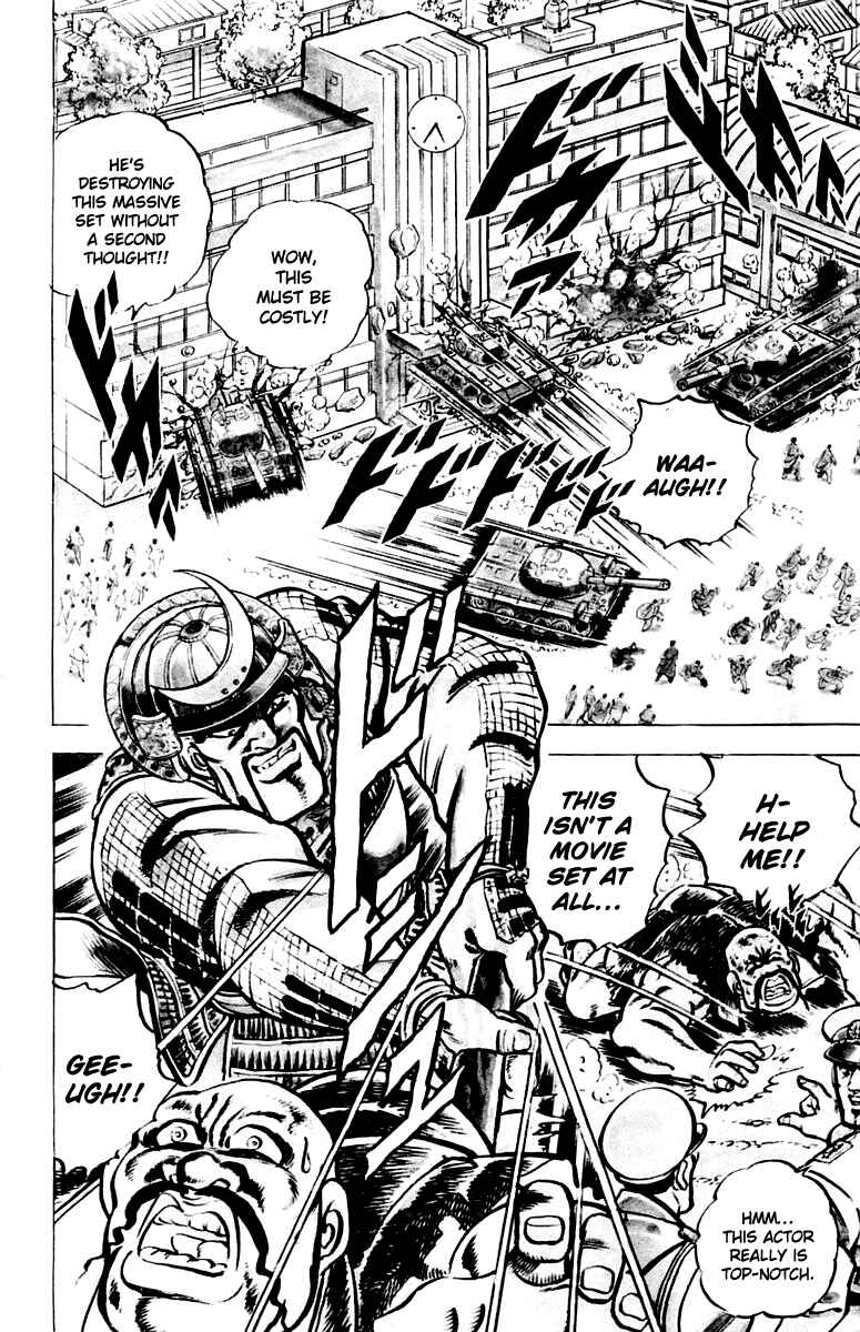 Page 20 Chapter 4 Sakigake!! Otokojuku