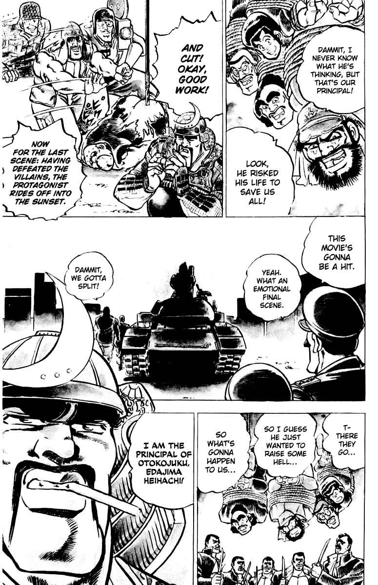 Page 21 Chapter 4 Sakigake!! Otokojuku