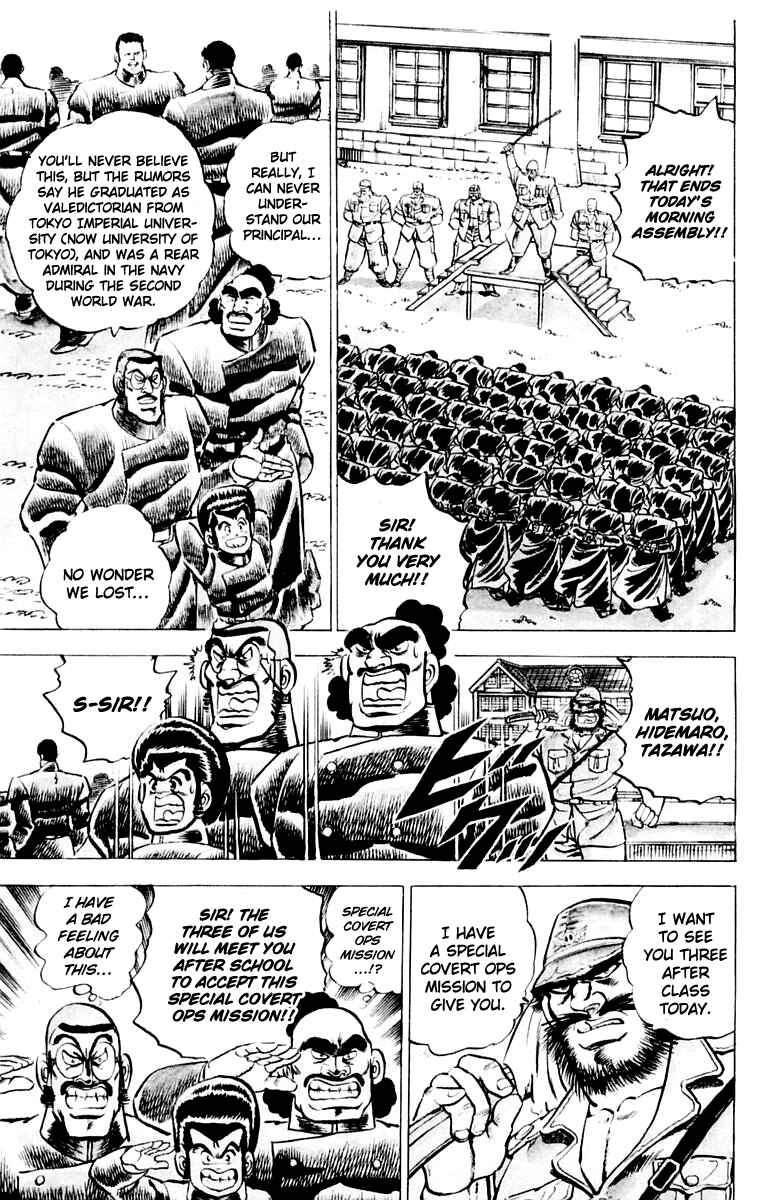 Page 4 Chapter 4 Sakigake!! Otokojuku