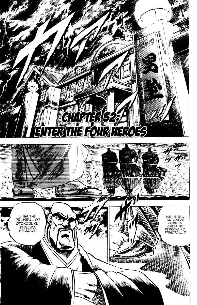 Page 1 Chapter 52 Sakigake!! Otokojuku